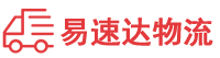 湘潭到合水县物流公司